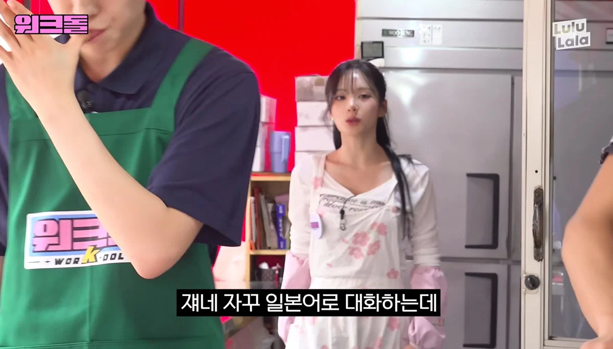 짹에서 안좋게 플타는 엔시티위시편 워크돌