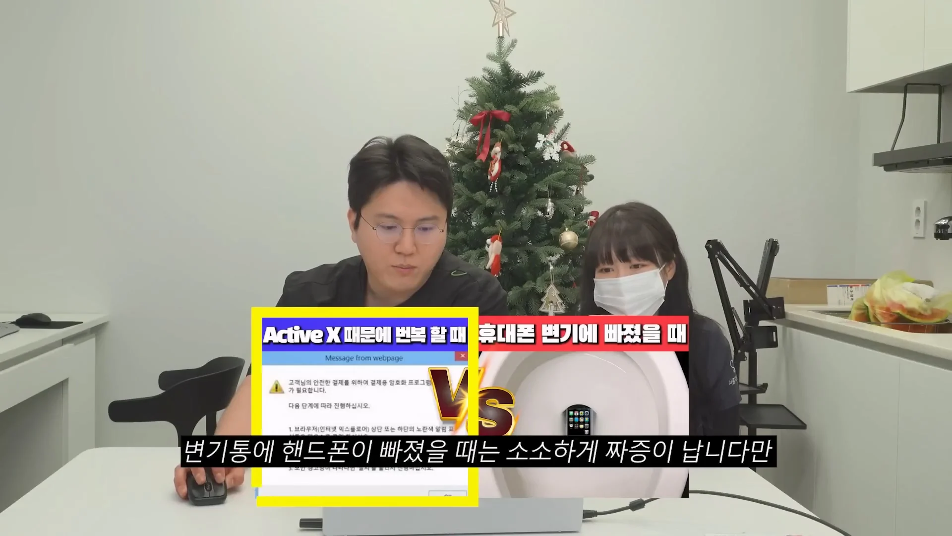 액티브 X 에 급발진해서 분노하는 이유 (55)