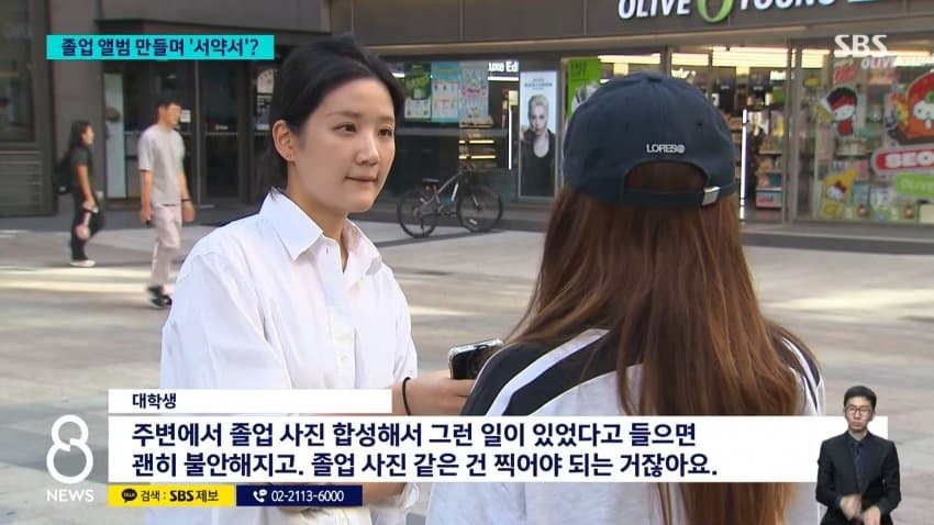 졸업사진 찍었다가 "내가 나체로", 학교서 서약서까지 바뀐 이유 (29)
