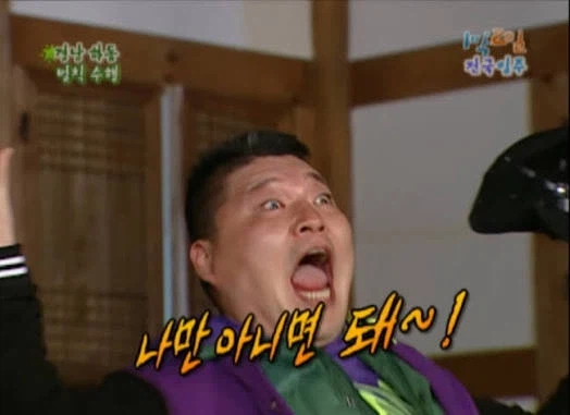 속보) 송민호 102일 재복무 확정 ㅋㅋㅋㅋㅋㅋㅋㅋㅋ (8)