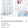 제주 삼다수 500ml 무라벨 40병