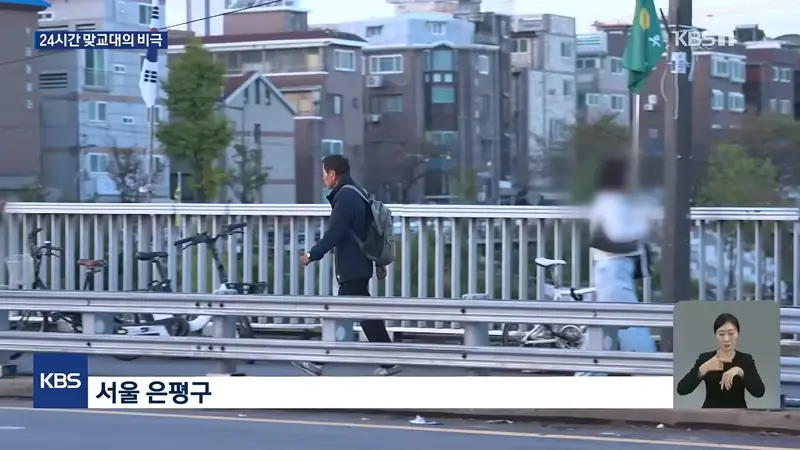 한 업체서 경비원 6명 사망…70세 이상 24시간 맞교대의 비극 (2)
