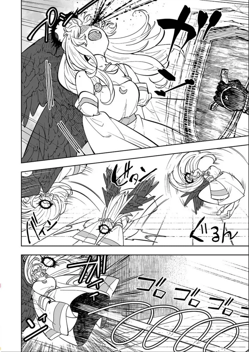 불사신 캐릭터를 공략하는 방법.MANGA (11)