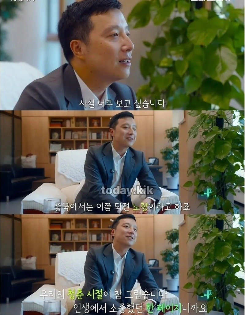 무협 세계관 같은 한중 바둑 라이벌 (9)