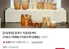 설화수 자음 2종 세트 (자음수150ml+자음유액125ml+여행용16종)