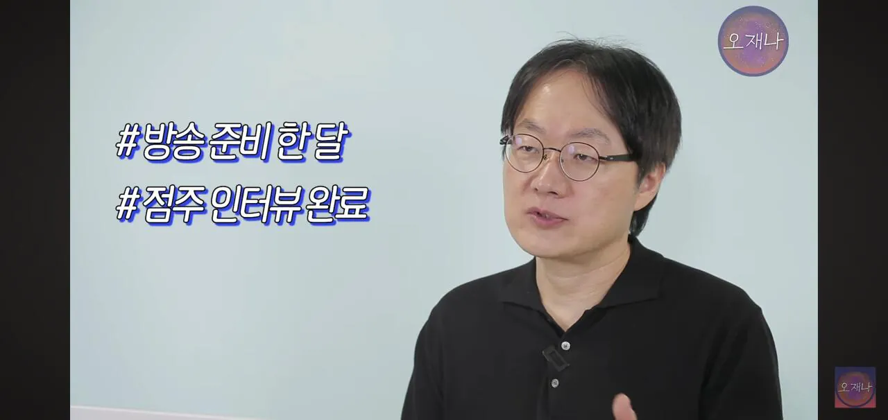 김재환PD를 고소한 더본코리아 모 점주 근황 (22)
