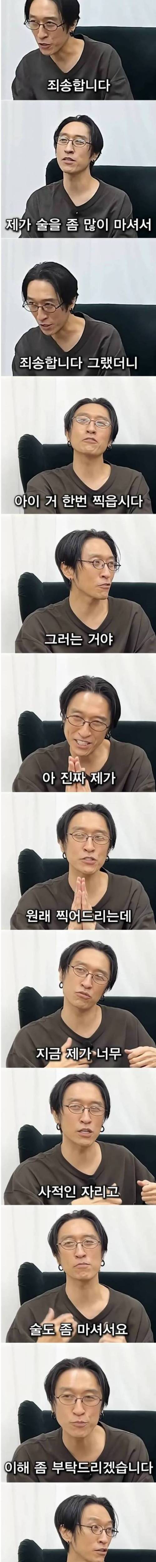 연예인이 술자리에서 당하는 시비 수준