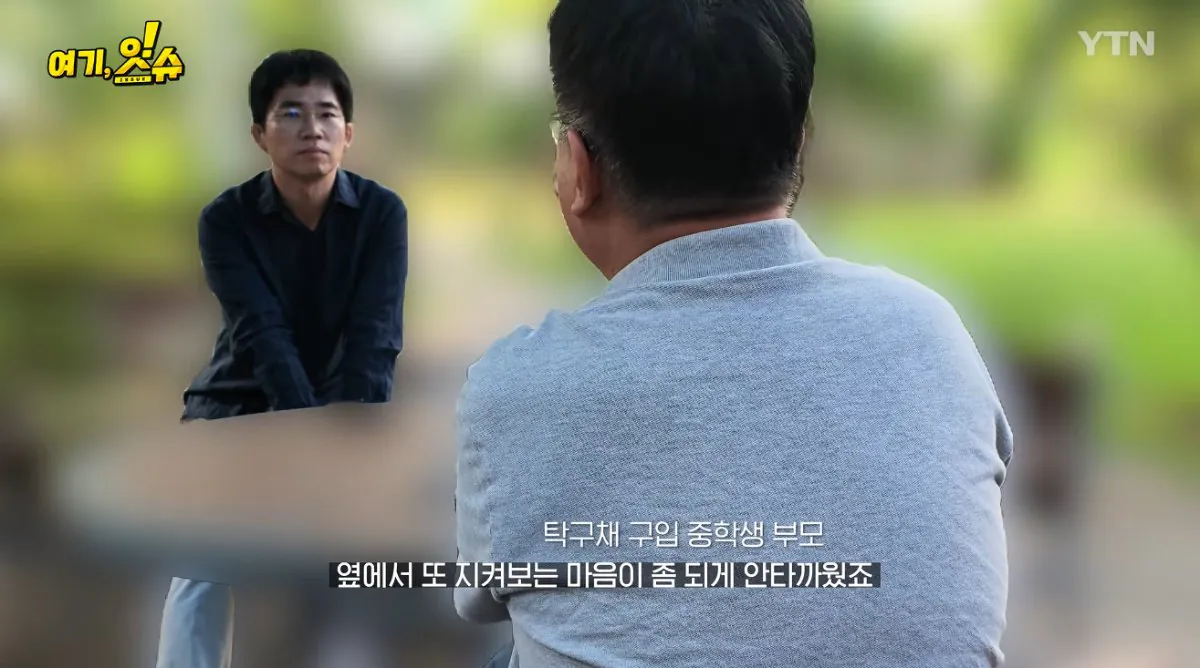 중학생에 탁구채 14만 원…동탄알파문구, 부모 만났습니다 (21).jpg 스압주의 ) 동탄 탁구채 14만원 문구 사장님과 아이 부모님 인터뷰