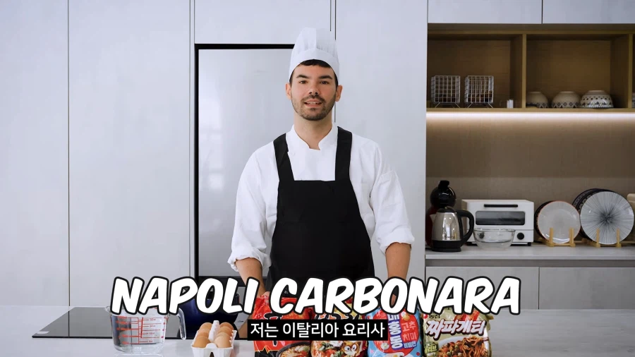 아이스 아메리카노의 복수를 시전하는 이탈리안