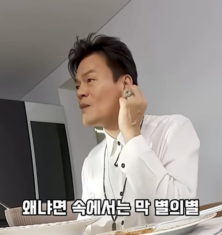 박진영이 아침에 일어나 갑자기 깨달은 것 (31)