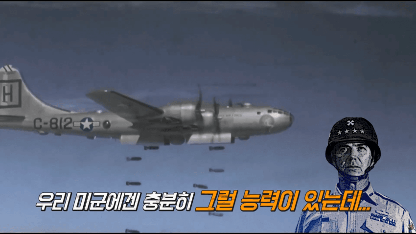 한국을 사랑했던 미군의 장군..밴 플리트 (37)