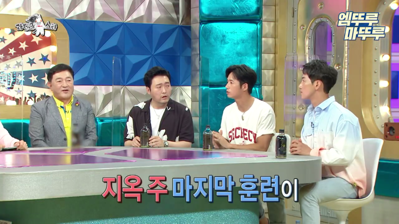 오종혁 해병대 지옥 훈련 썰 (26)