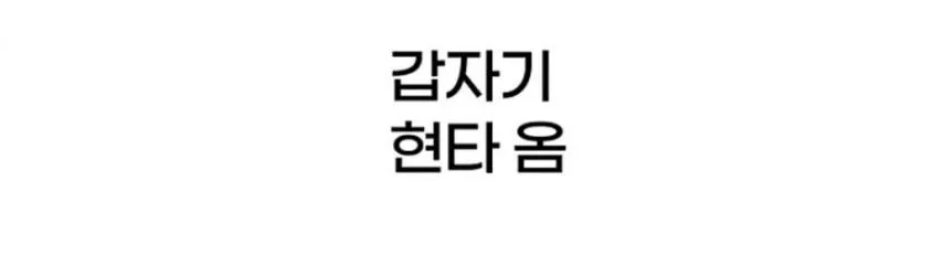 한국인들이 일본 여행 가면 걸려오는 신기한 병