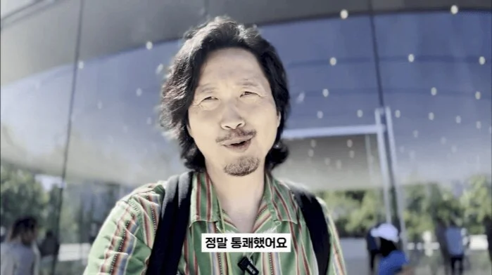 애플 환경파괴 시작 (3)