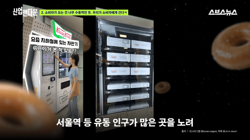 줄줄이 문닫는 크리스피 크림 근황 (21)