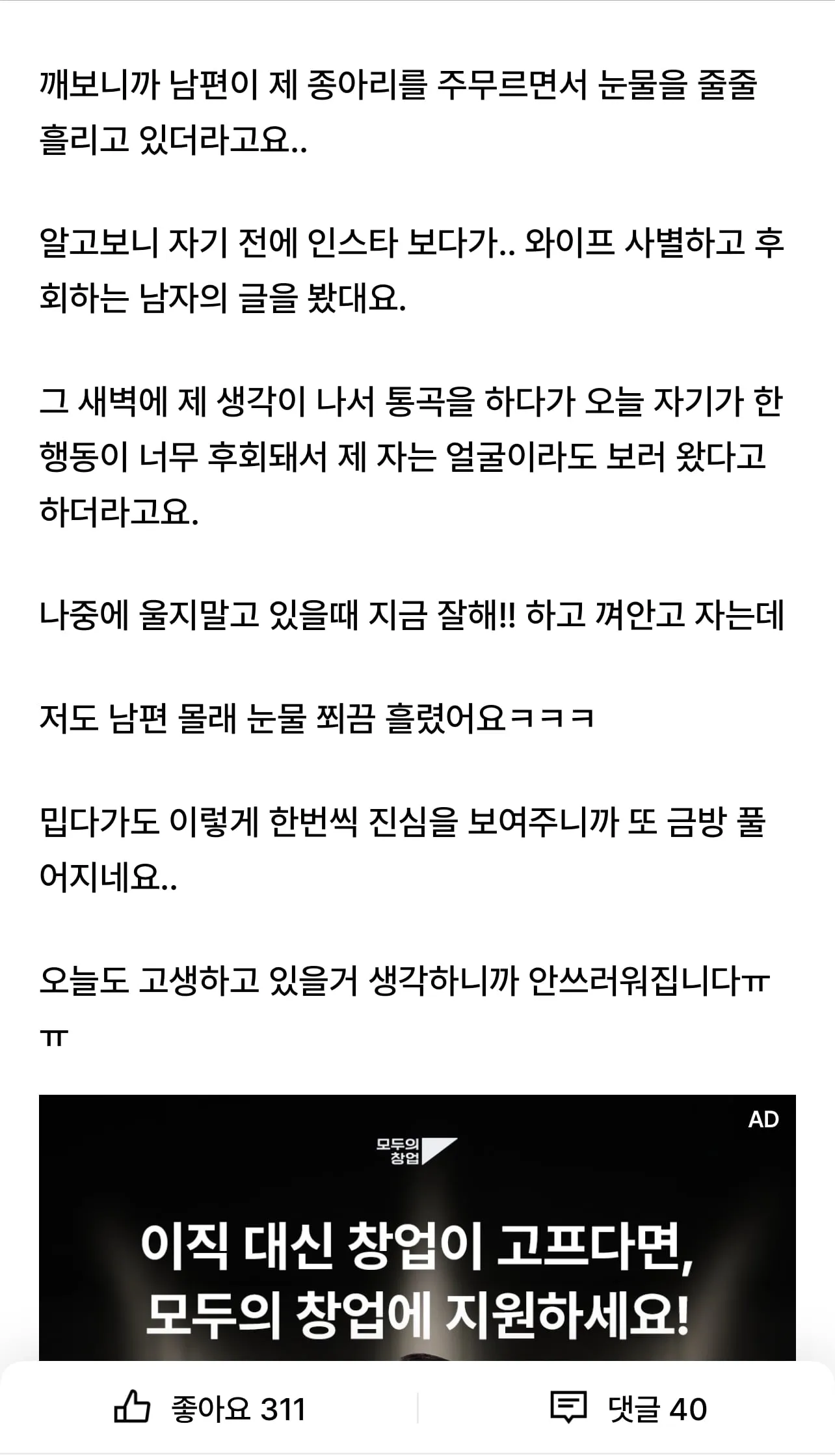F와 T의 차이