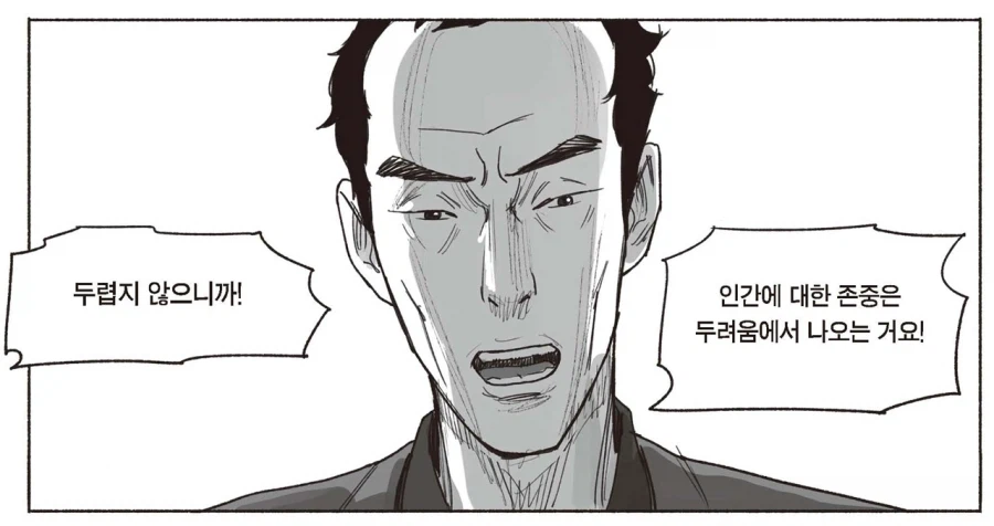 일본 교통문화가 한국보다 잘 되있는 이유