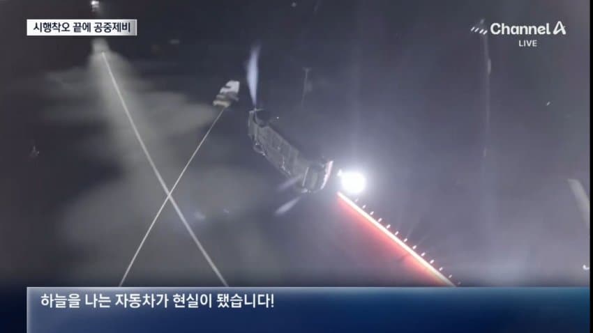 채널a) 공중제비 성공까지...테슬라 로드스터 시행착오 영상 공개 (11)