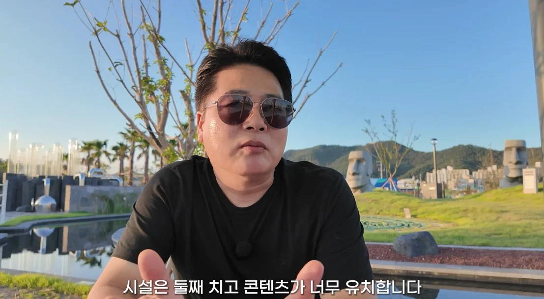 안 싱글벙글 여수국제 섬박람회 후기 (29)