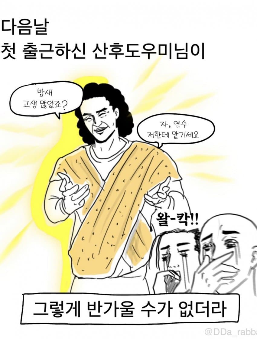 싱글벙글 애기 싱붕이 키우던 부모님들 모습.. (7)