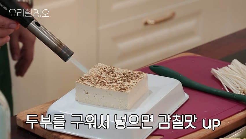 강레오가 먹고 눈물 흘린 소울푸드 (35)