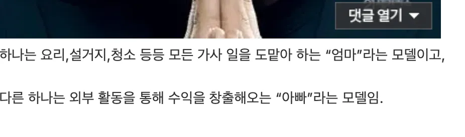 인공지능을 통해 노동해방된 디시인
