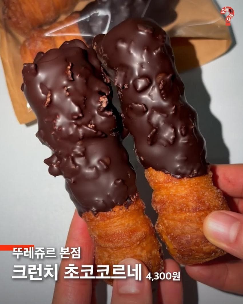 좋은 거 들고 왔습니다. 10월 2주차 주간신상 (3)