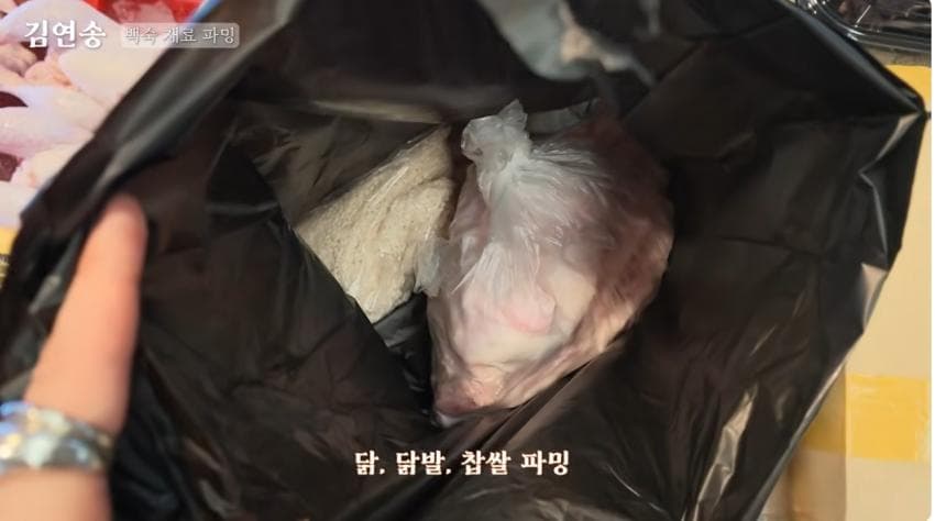 백숙 오조오억개. 맛피아 수제자 미녀랑 함께 늦은여름날 백숙만들기., (9)