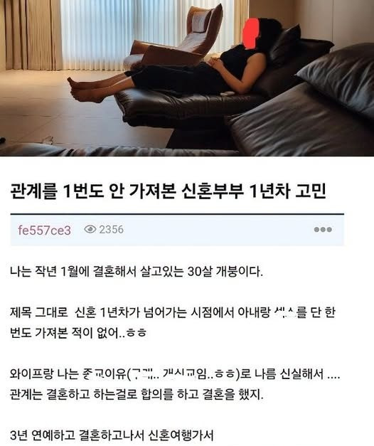 ㅅㅅ 한번도 못한 신혼부부1년차 개붕이