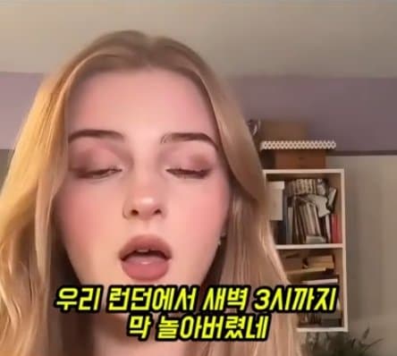 국격에 템즈강이 폭발. 서울 홍대병 걸린 초미녀 영국 금발녀. (9)