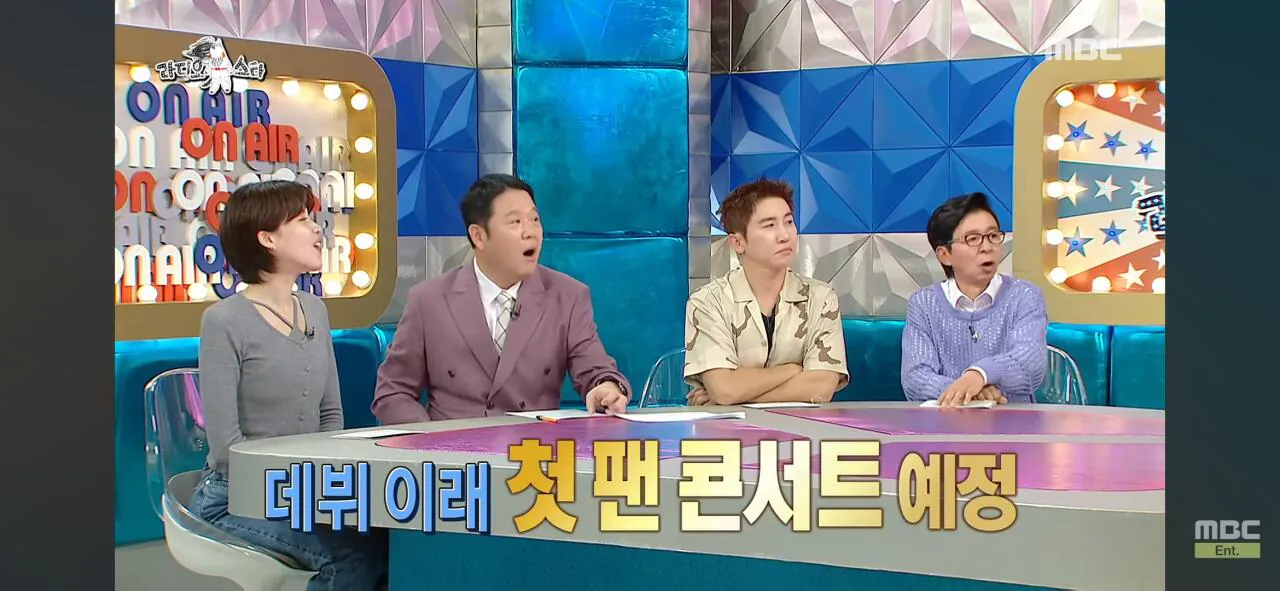 대중성 좋아봐야 헛 거인 이유 (2)