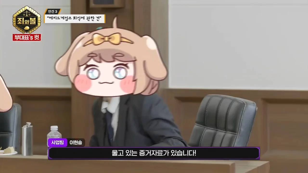 [트릭칼]팀장을 무릎꿇리기 위해 흑역사를 밝히는 막내 (28)