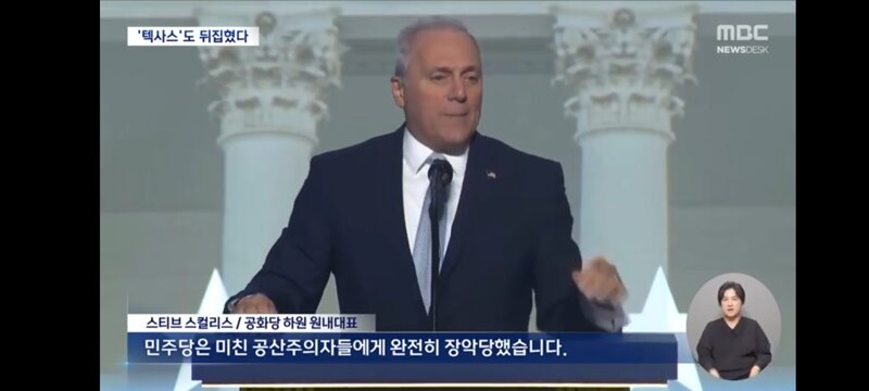 선거 이기면 모두에게 670만 원"‥텃밭마저 역전되며 다급해진 트럼프 (4)