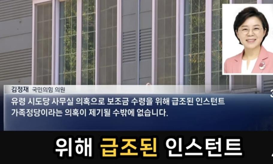 기본소득당 충남도당 사무실 (21)