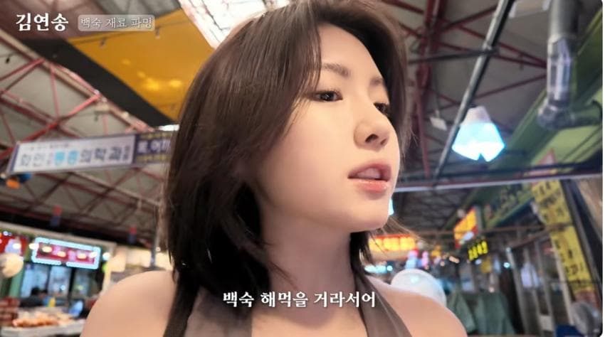 백숙 오조오억개. 맛피아 수제자 미녀랑 함께 늦은여름날 백숙만들기., (5)