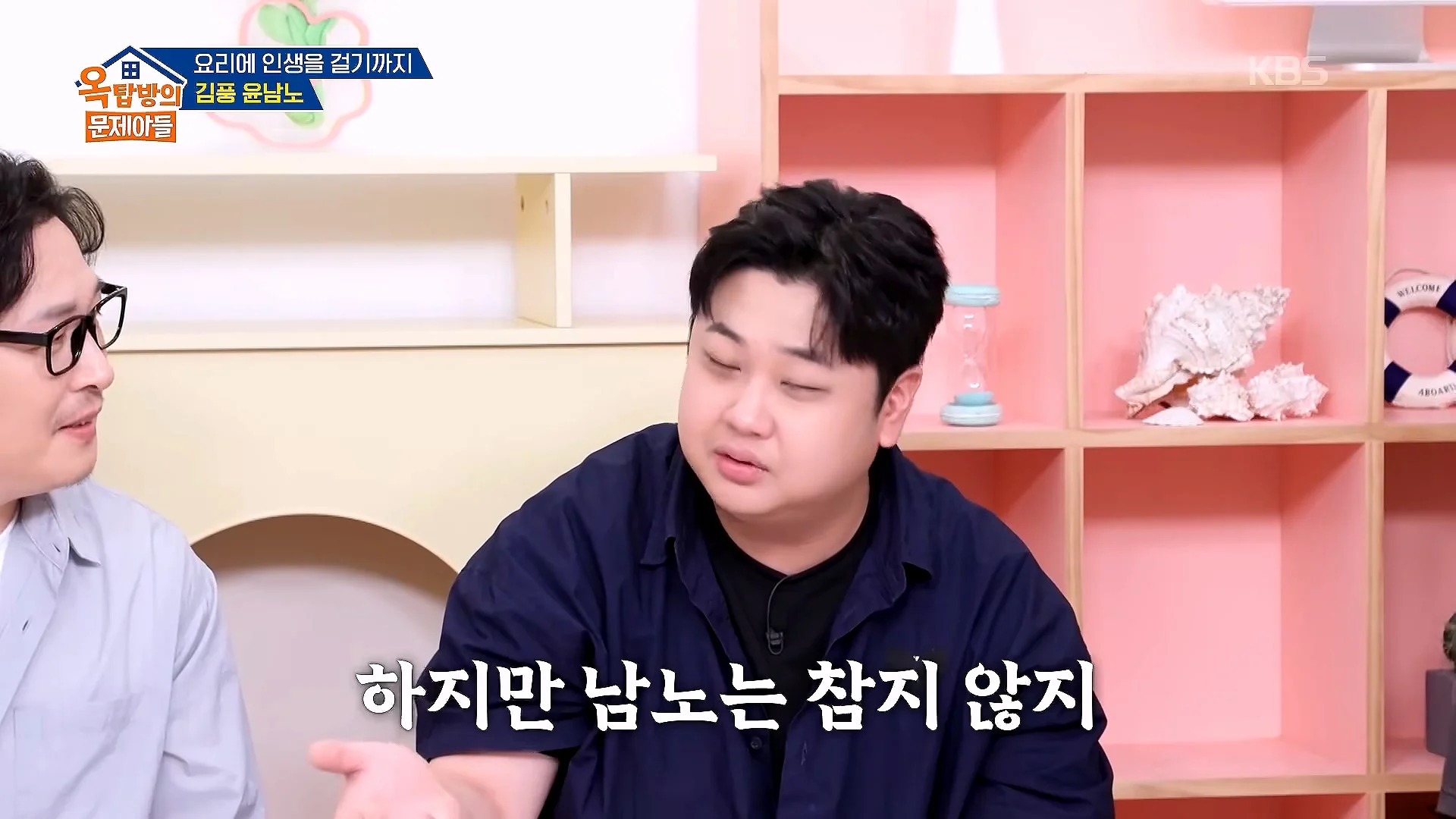 파병가고 싶어서 육군본부에 편지 2번 썼다는 윤남노 (17)