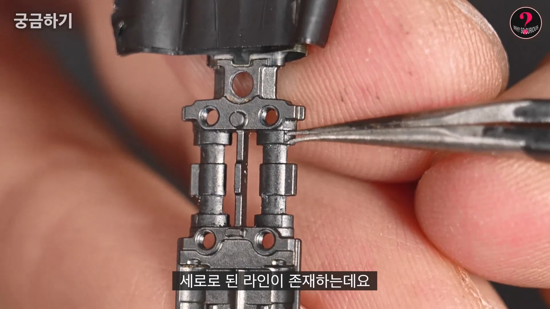아이폰 듀오 힌지 구조상 결함 확인 (38)