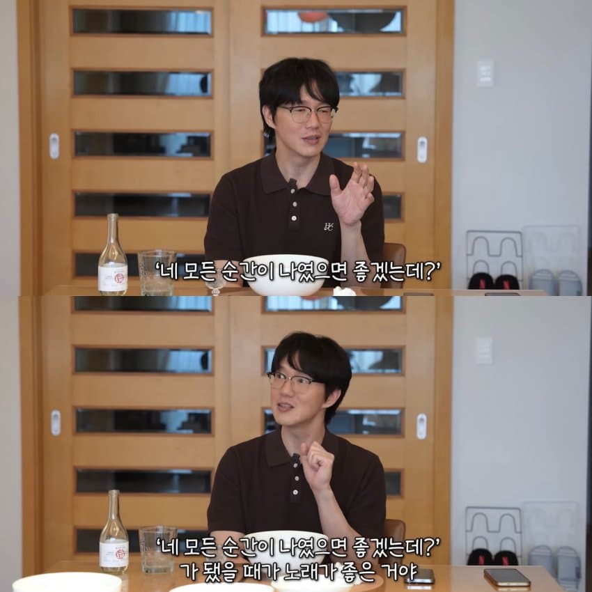 평소에 노래연습 전혀 안한다는 성시경 (35)