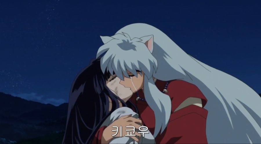 이누야샤) 가영이가 대단한 진짜 이유