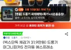 드롱기 마그니피카S 전자동 에스프레소 커피머신 ECAM22.110.B