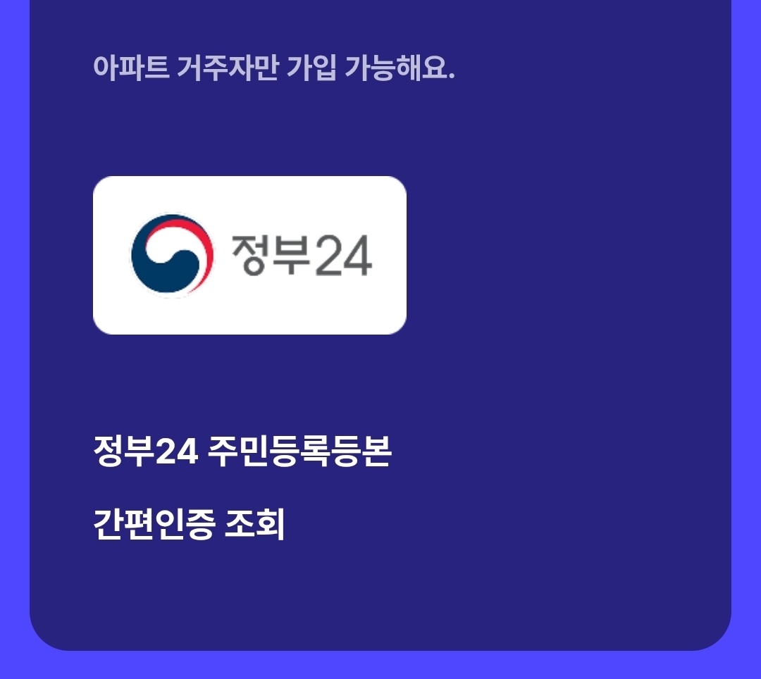 QSuAlf