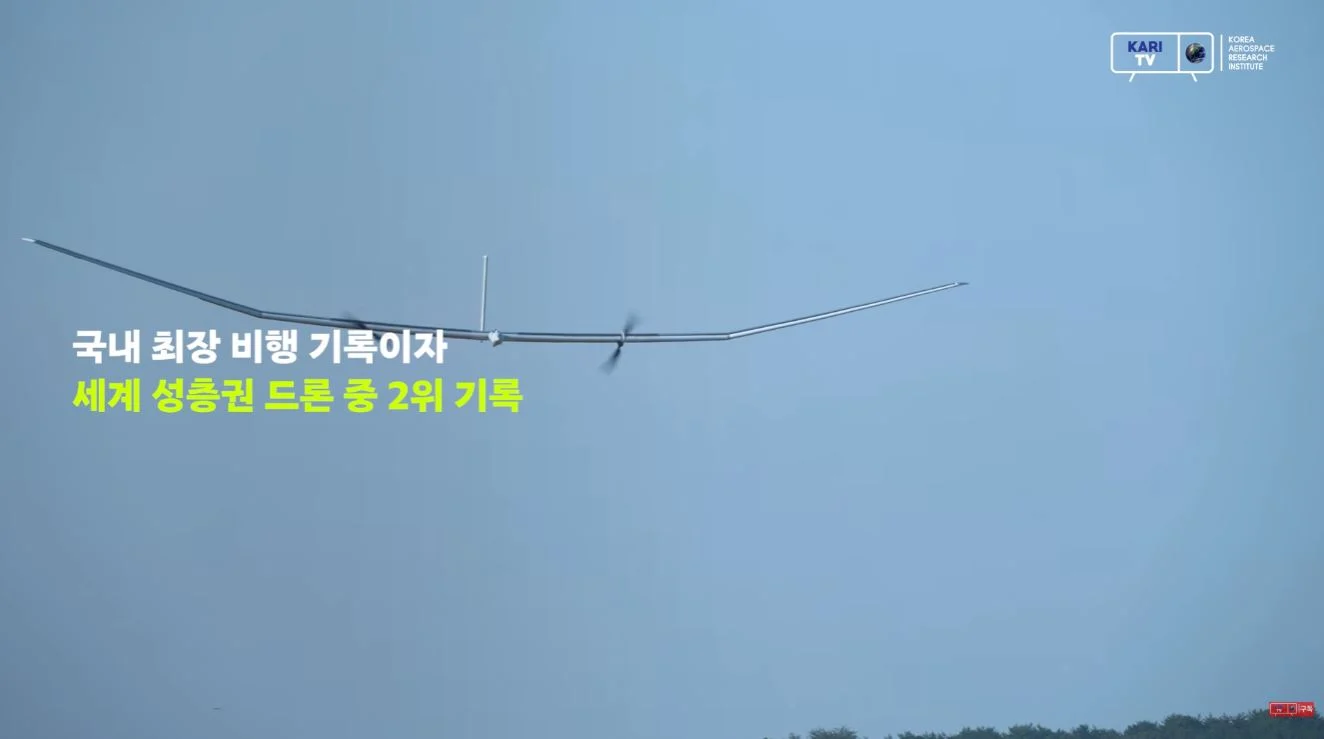 싱글벙글 한국항공우주연구원에서 개발한 무인기 (14)