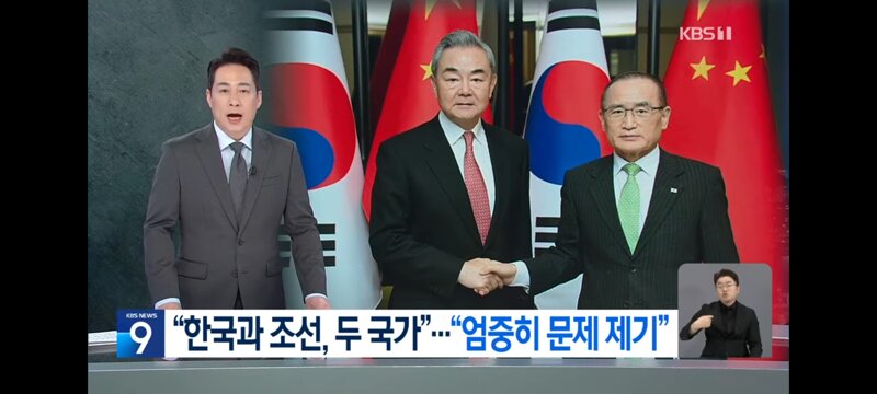 위성락, 중국 ‘두 국가’ 표현에 “엄중하게 문제 제기…오해 소지 있다 전달”