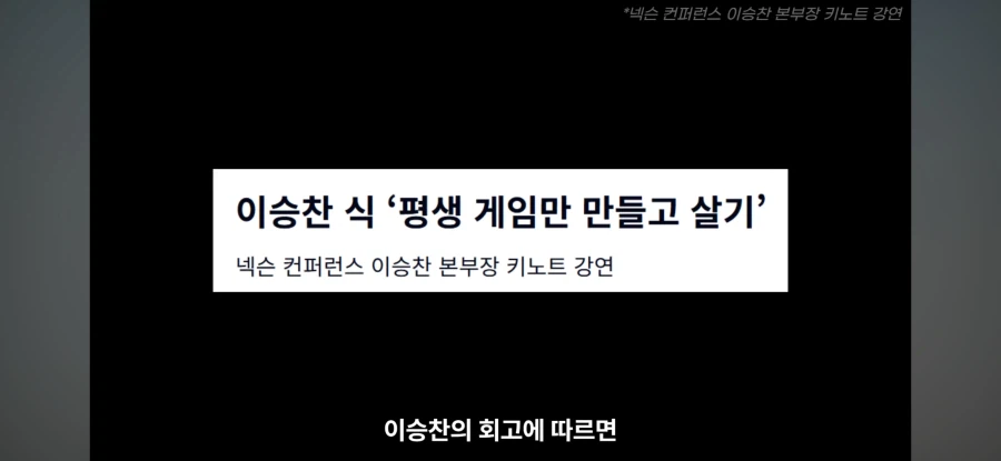 "원조" 집문서 대출해서 만든 게임_9.webp