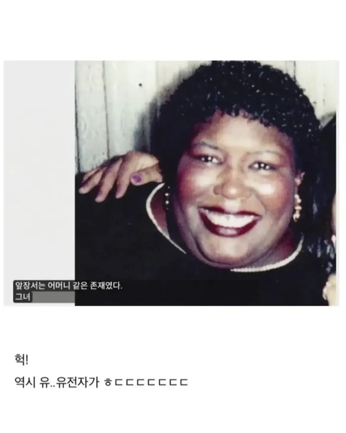 어릴적 타이슨을 지켜주던 친누나 (3)