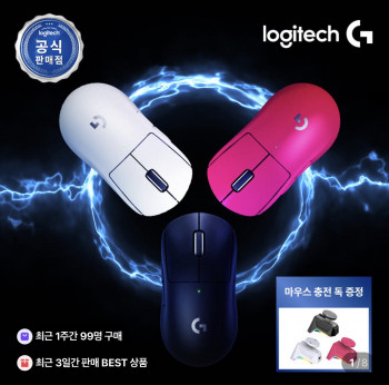 [네이버] 로지텍 지슈라2 정발 + 충전독 증정