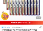 크리오 덴티메이트2 초극세모 콤팩트 헤드 칫솔 30개입