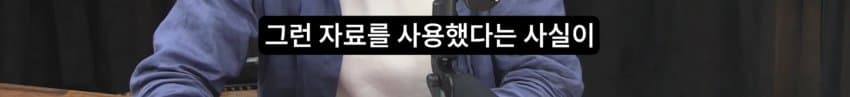 새덕후 영상 토론 진행자가 80년된 연구라고 반박을 하더라 (37)