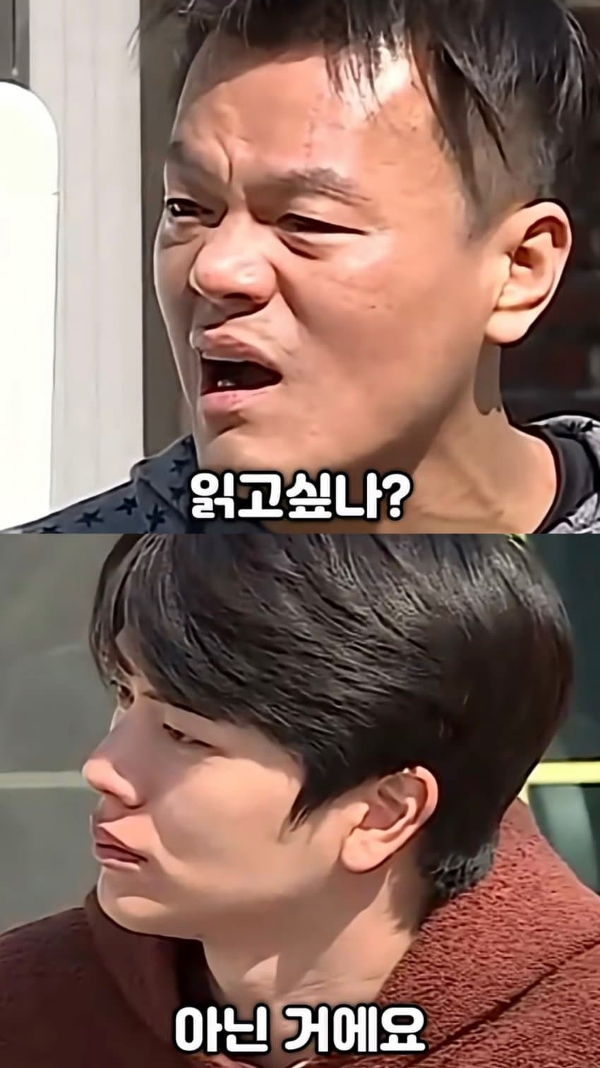 박진영이 생각하는 성공과 존중의 차이 (24)