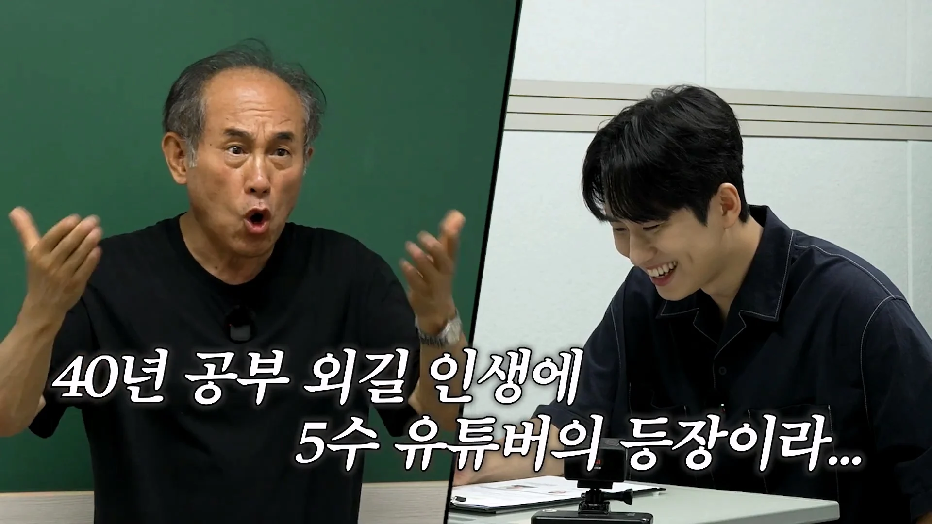 또 미미미누에게 빡쳐버린 정일영교수 (23)